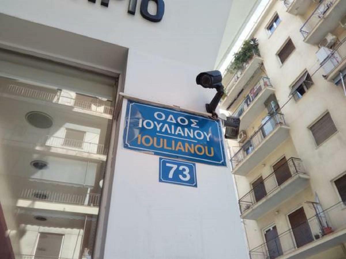 Comfortable Inexpensive Apartmets Near Metro Athena Bagian luar foto